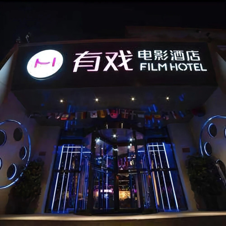 Film Hotel