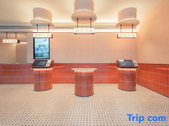 Ni Hao Hotel (Wuhan Hankou Railway Station Shiqiao Subway Station)