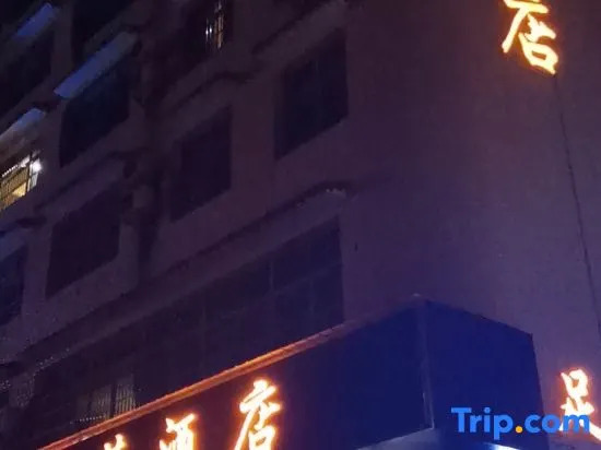 Xixi Hotel Wugang