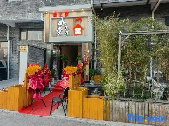 Beijing Love Home Ruyi Homestay