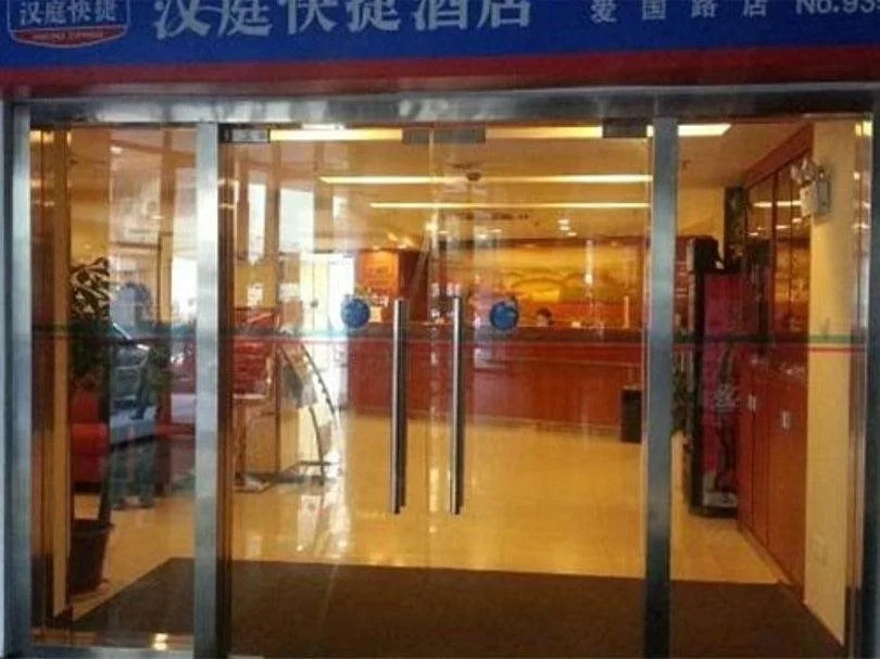 Hanting Hotel Shenzhen Aiguo Road Branch