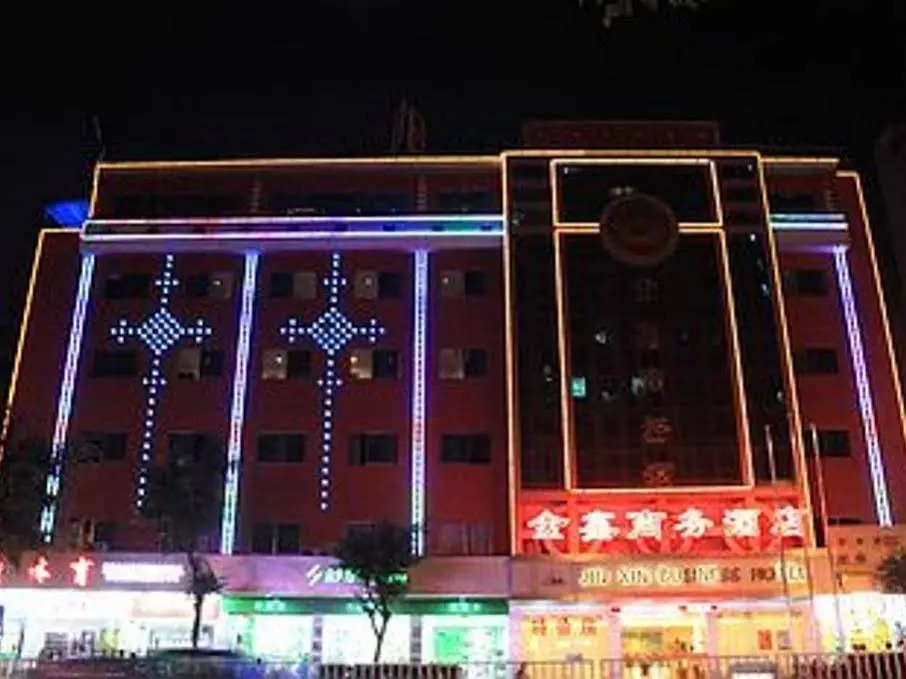 Jinxin International Hotel