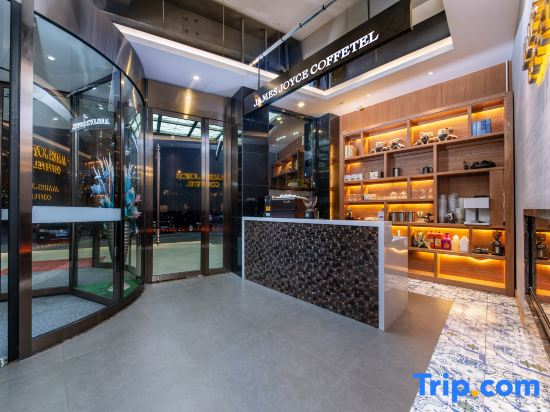 James Joyce Coffetel Changsha Wanjiali Gaoqiaobei Metro Station