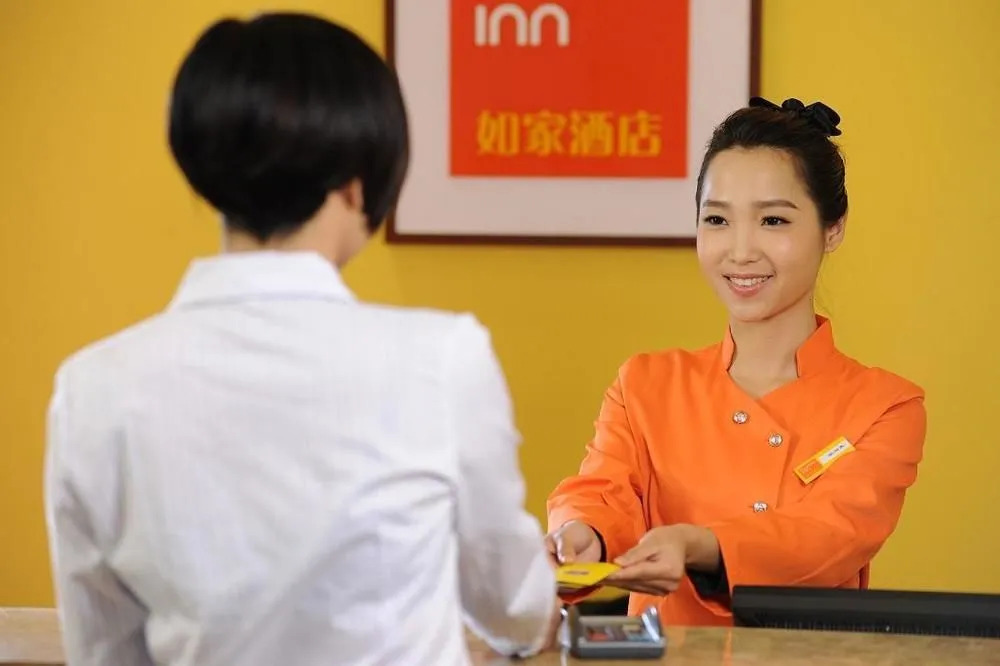 Home Inn Rushan Qingshan Road