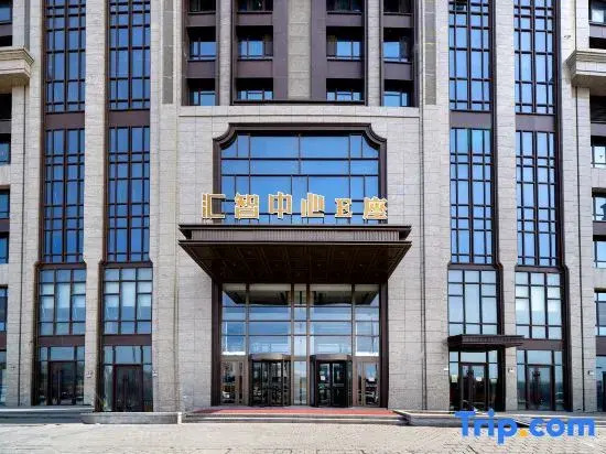Lizhi Yue Hotel (Harbin West Station Wanda Plaza Branch)‌