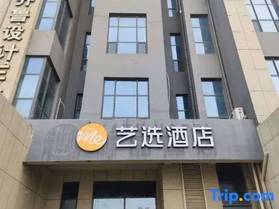Elong ME Hotel (Jinan Daminghuzhan Huangtai Huanqiu Jiaju)