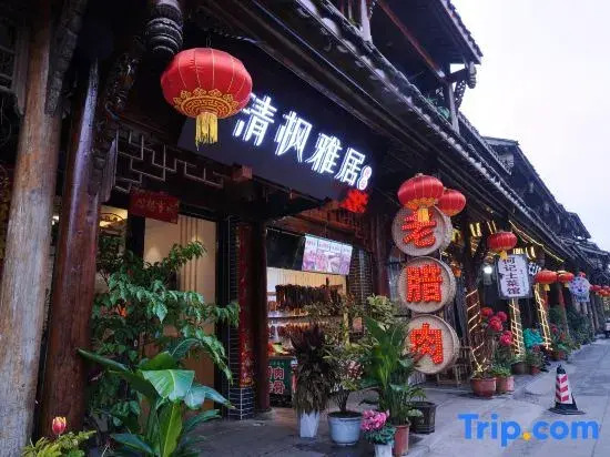 Qingfeng Elegant Restaurant, Jiezi Ancient Town