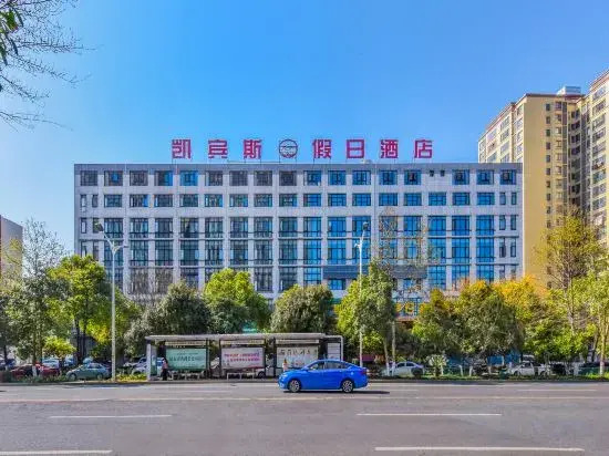 Yueyang Kaibinsi Holiday Hotel