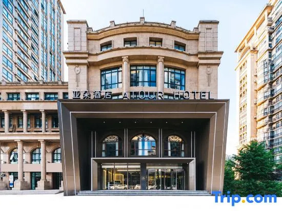 Atour Hotel Yayuncun National Conference Center
