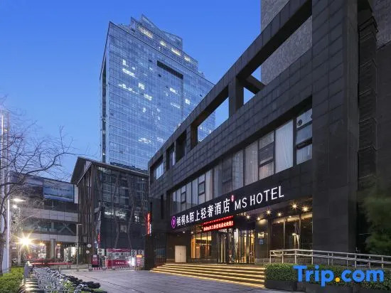 Moshe Light Luxury Qianxi Tower ViewHotel (Zhengzhou CBD Exhibition Center Branch)