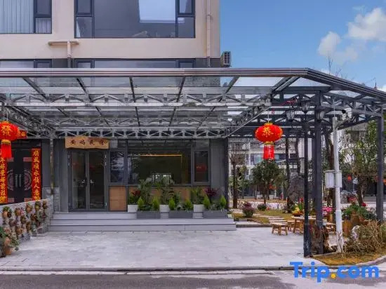 Tengchong Anyu Homestay