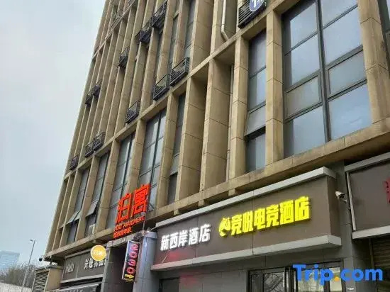 Jingyue E-sports Homestay (Xi'an Dianzi Zheng Street, Anhua Gate Metro Station)