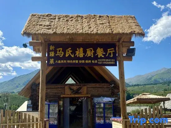 Mashi Xichu Homestay