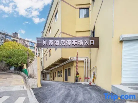Homeinn Plus Hotel （Jinhua Lanxi Ancient City Railway Station）