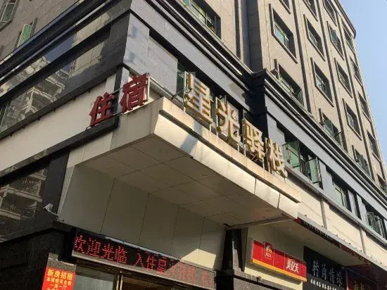 Zhongshan Xingguang post house