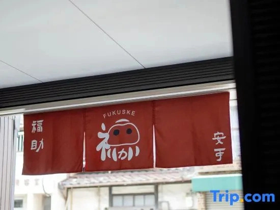Fukusuke Anka 4ldk New House / 3 mins to JR Tennoji / USJ / Namba