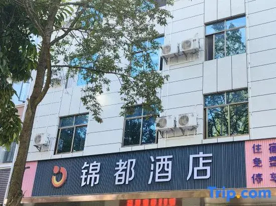 Pu'er Jindu Hotel