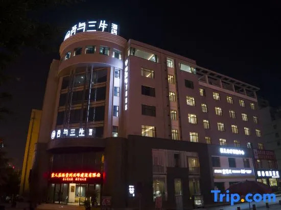 Wo Yu San Sheng Hotel
