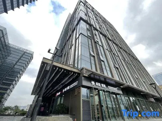 Shuangyuexuan Apartment (International Convention and Exhibition Center)