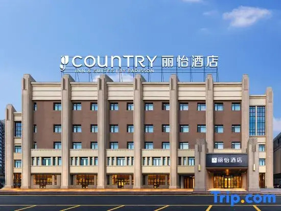 Liyi Hotel (Shenyang Hunhe Wandu Park Datonghu Street Subway Station Branch)