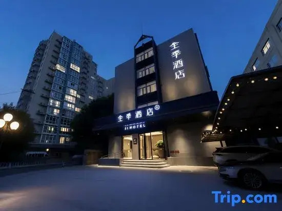 Ji Hotel (Beijing Bird's Nest Datun Road East Metro Station)
