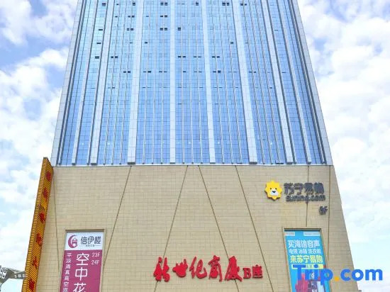 New Century Hotel
