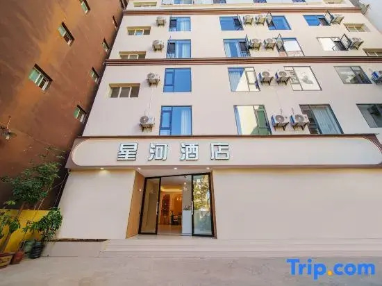 Xinghe Hotel (Jianshui Ancient Town)