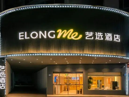 Haoli Hotel (Ningbo Cixi Yintai Department Store Suntang Road)