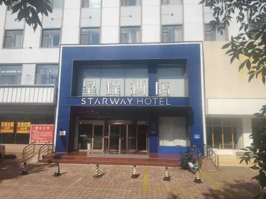Starway Hotel (Linyi Luozhuang Baoli Fortune Plaza)