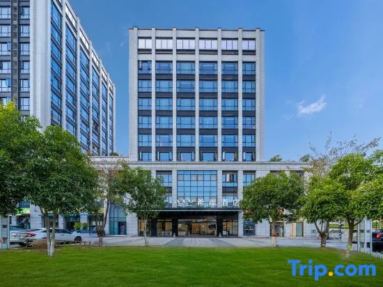 Xana Hotelle Hotel (Qiandao Lake Scenic Area)