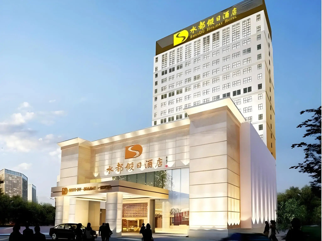 Shenzhen Shuidu Holiday Hotel, North Railway Station