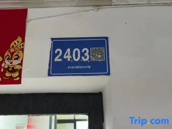 Nice House Homestay (Changsha Wuyi Square IFS International Finance Center Store)