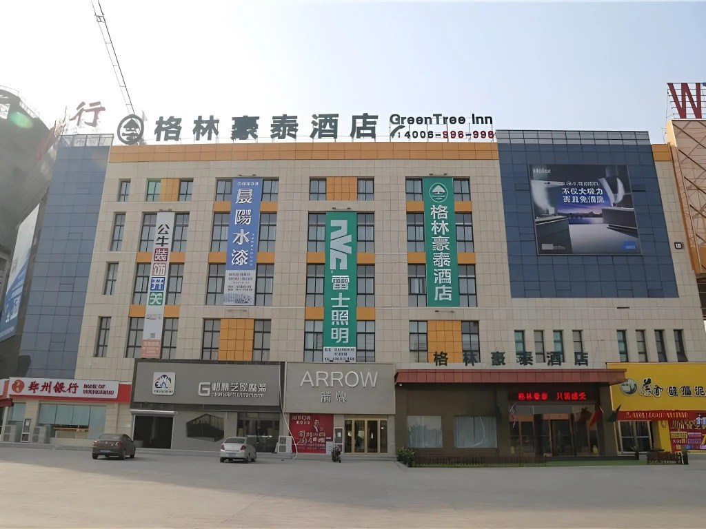 GreenTree Inn Anyang Neihuang County Zaoxiang Avenue