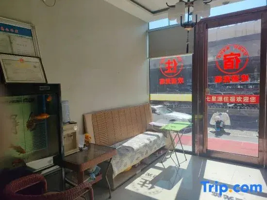 Taiyuan Qixingyuan Express Hotel