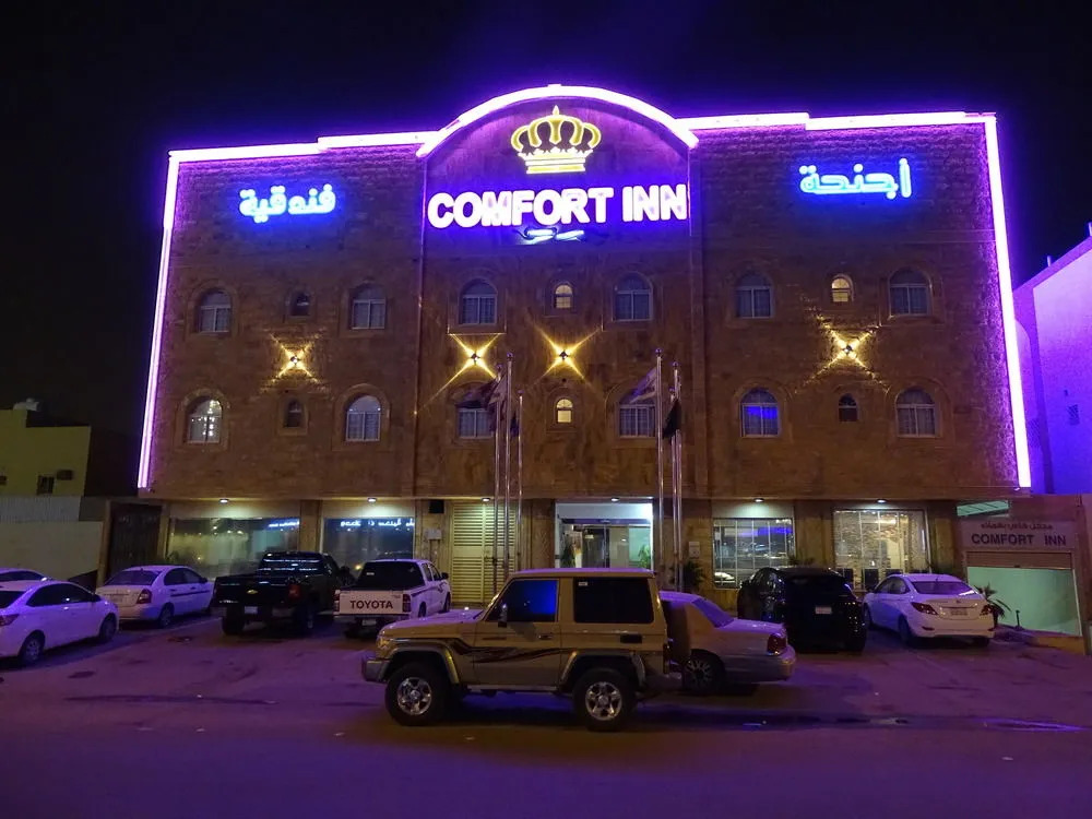 Comfort Inn Suites Riyadh