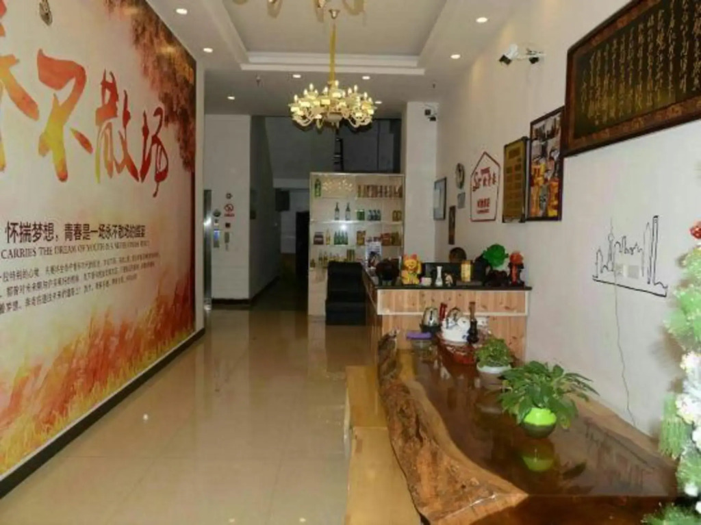 Qujing Youth Network Hotel