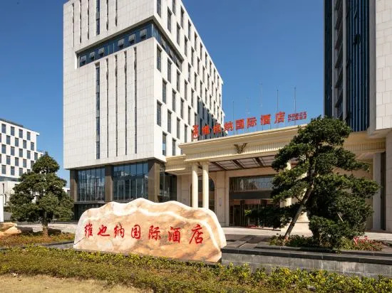 Vienna International Hotel( Liuyang Jingkai District Centre international store)