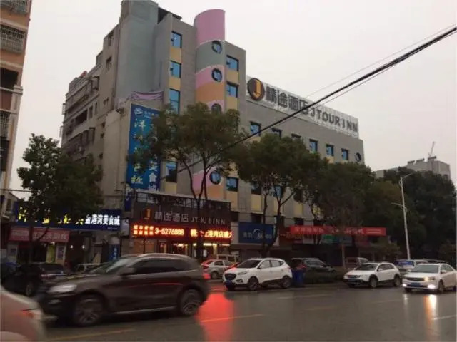 Jtour Inn Huanggang Hongan Lieshi Lingyuan