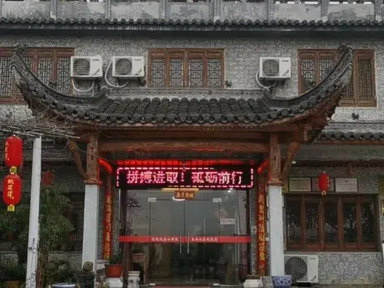 Yuping Shanzhuang Guesthouse