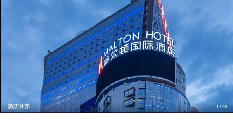 Malton Hotel