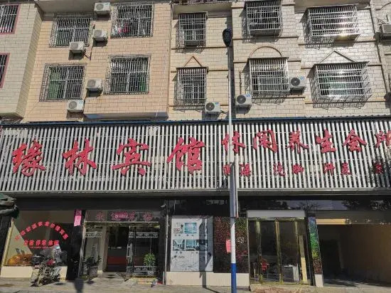 Yuanlin Hotel