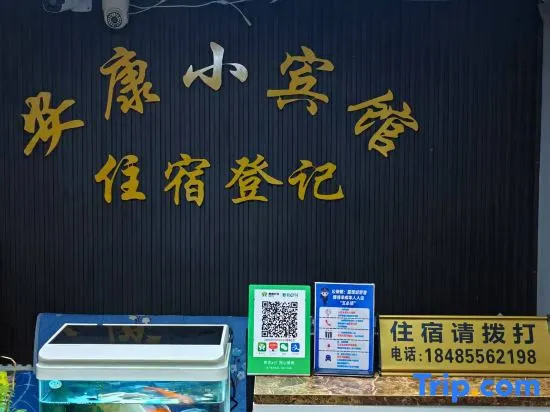 Ankang Hotel