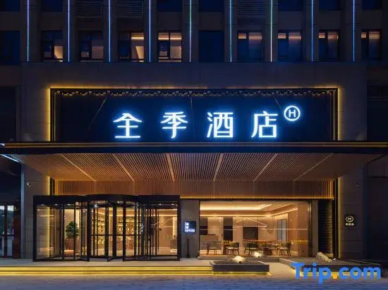 JI Hotel (Zhumadian Municipal Government Branch)