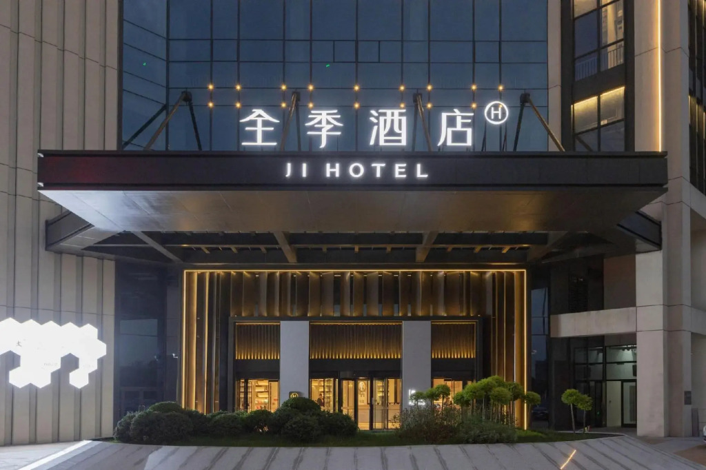Ji Hotel Haining Xiasha Outlets