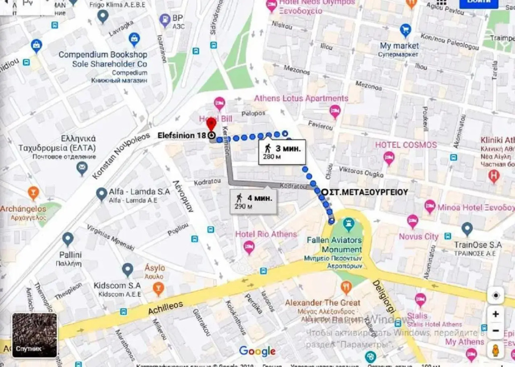 Suite Apartment Athens center, metro Metaxourgeio