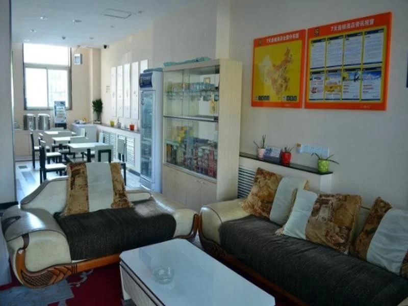 7 Days Inn Yantai Dahaiyang Street Branch