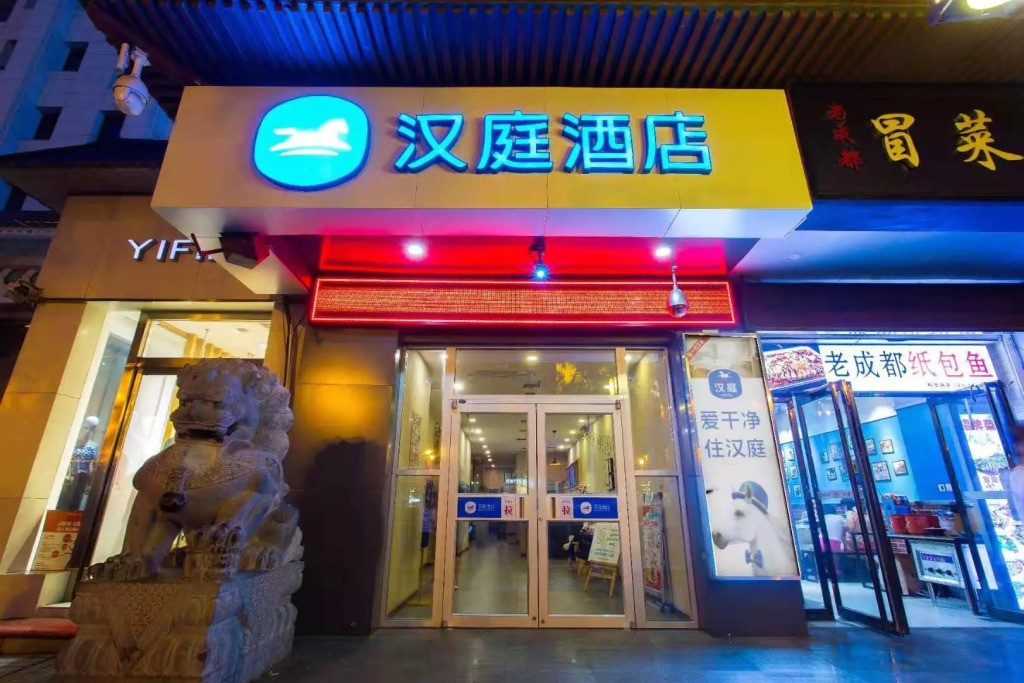 Hanting Hotel Xi'an Jiefang Road Wanda Plaza