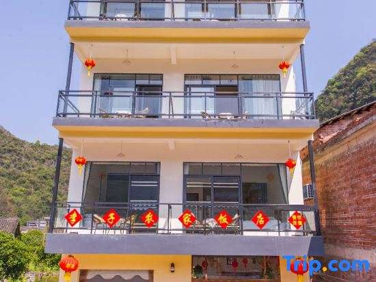 Lizi Farmhouse Hotel