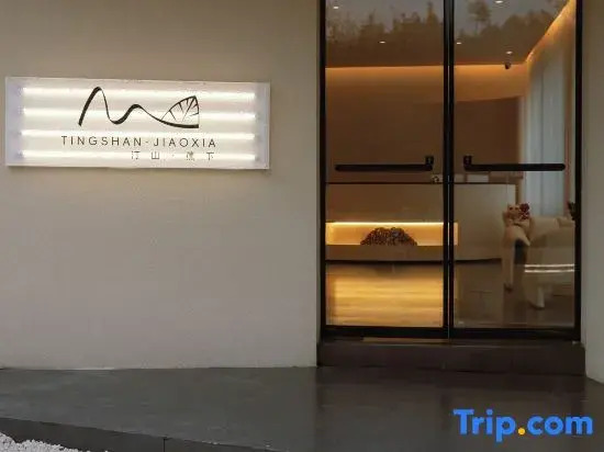 Tingshan Jiaoxia · Homestay: A Designer Riverside Mountain-View Retrea