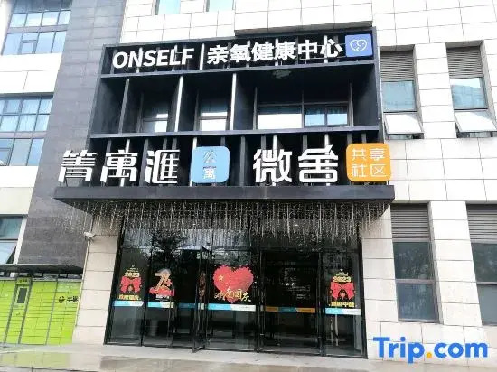 Huaxi Apartments (Huashan West, Shanghai)